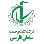 شرکت کشت و صنعت سلمان فارسی آیوما