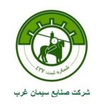 سغرب آیوما