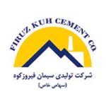 سیمان فیروزکوه آیوما
