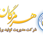 نیروگاه بندرعباس آیوما