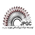 نیروگاه جهرم آیوما