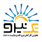 نیروگاه خرمشهر آیوما