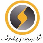 نیروگاه طرشت آیوما