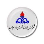 پالایشگاه بندرعبـاس آیوما